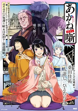 完美世界